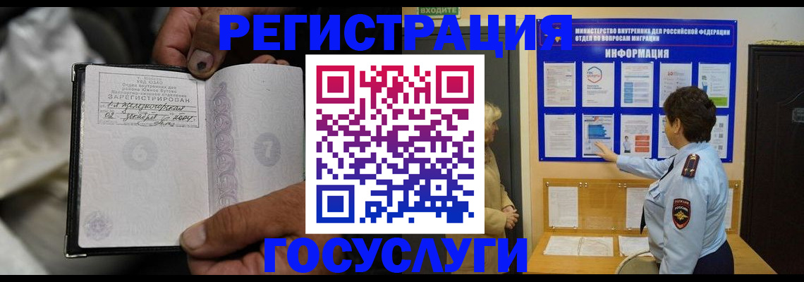 регистрация для школы в Миньяре