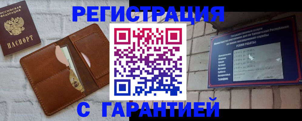 форма 3 в Миньяре