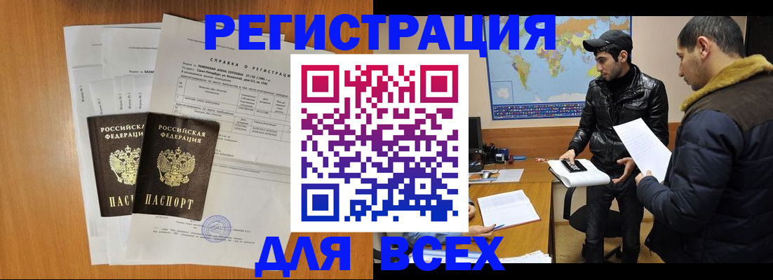 найти адрес прописки в Миньяре